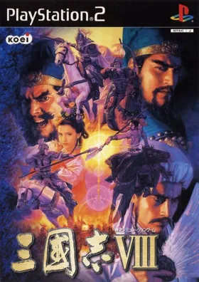 Romance of the Three Kingdoms VIII box cover front